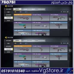 اکانت کالاف دیوتی موبایل لول 3 ریجن هند کد 780781