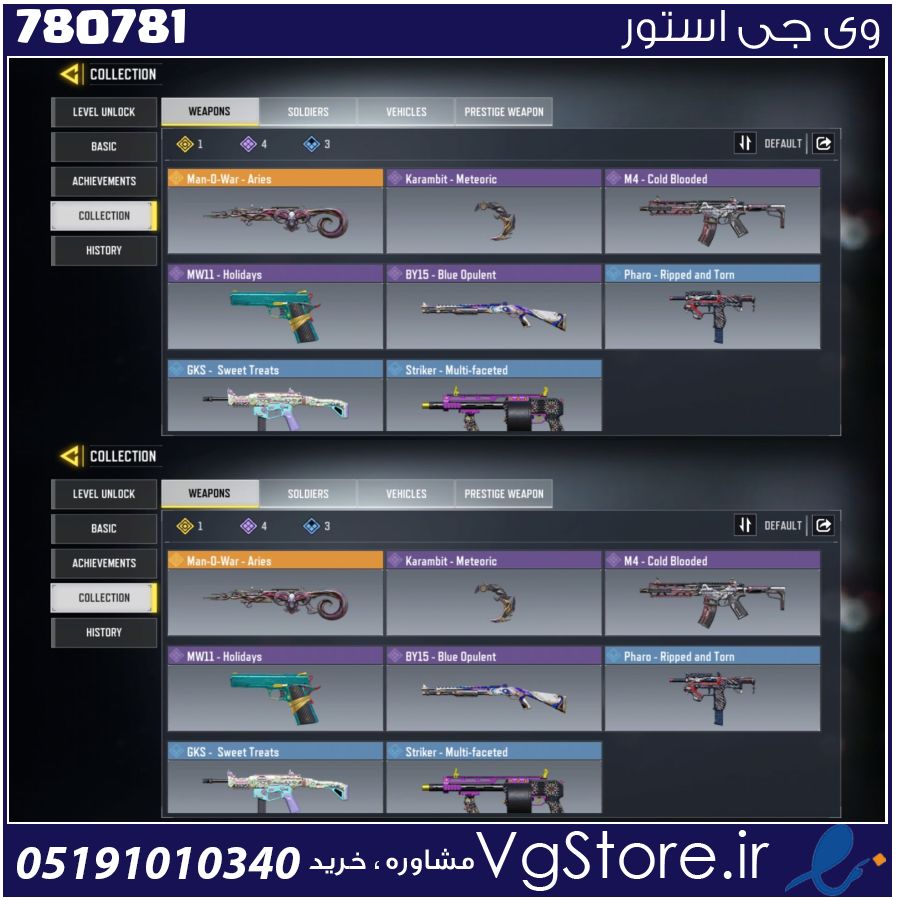 اکانت کالاف دیوتی موبایل لول 3 ریجن هند کد 780781 1 اکانت کالاف دیوتی موبایل لول 3 ریجن هند کد 780781