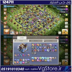 اکانت کلش اف کلنز تاون هال 18 لول 187 کد 124711
