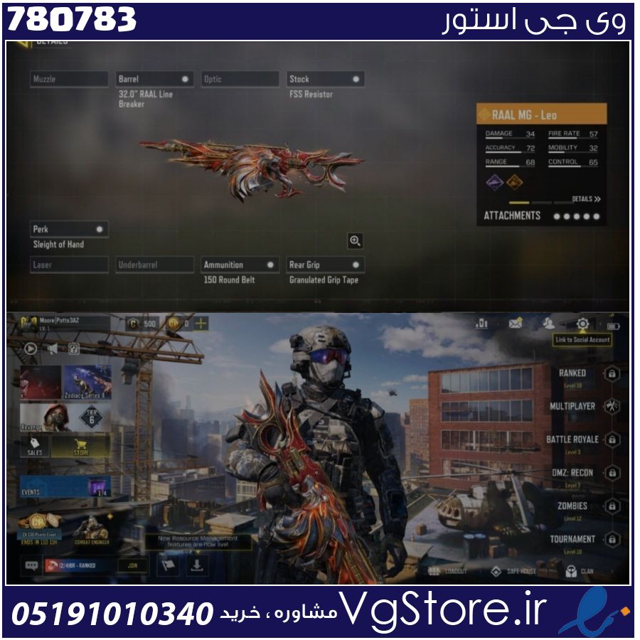 اکانت کالاف دیوتی موبایل لول 3 ریجن هند کد 780783 1 اکانت کالاف دیوتی موبایل لول 3 ریجن هند کد 780783