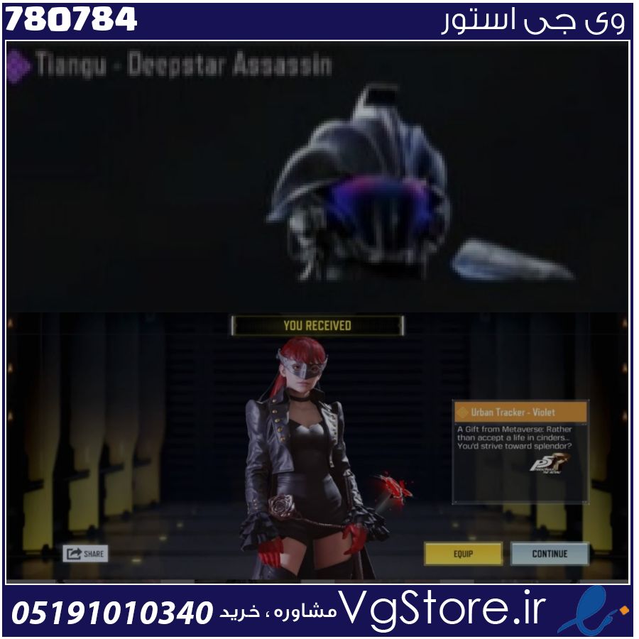 اکانت کالاف دیوتی موبایل لول 3 ریجن هند کد 780784 1 اکانت کالاف دیوتی موبایل لول 3 ریجن هند کد 780784