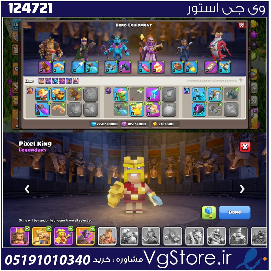 اکانت کلش اف کلنز تاون هال 15 لول 158 کد 124721 1 اکانت کلش اف کلنز تاون هال 15 لول 158 کد 124721