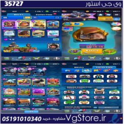 اکانت کلش رویال لول 1231 کد 35727