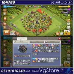 اکانت کلش اف کلنز تاون هال 9 لول 32 کد 124729