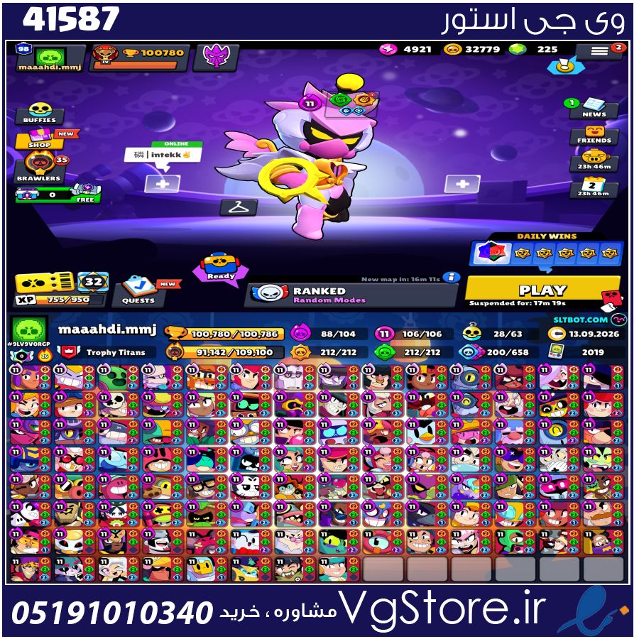 اکانت براول استارز کاپ 100700 کد 41587 1 اکانت براول استارز کاپ 100700 کد 41587