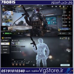 اکانت کالاف دیوتی موبایل لول 14 ریجن هند کد 780815