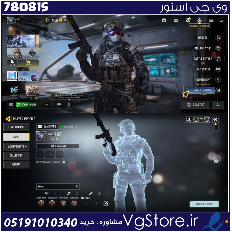 اکانت کالاف دیوتی موبایل لول 14 ریجن هند کد 780815 1 اکانت کالاف دیوتی موبایل لول 14 ریجن هند کد 780815