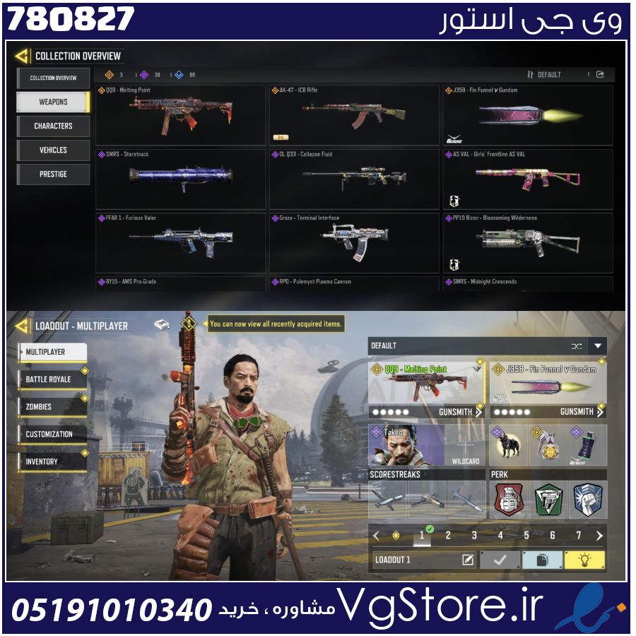 اکانت کالاف دیوتی موبایل لول 64 ریجن هند کد 780827 1 اکانت کالاف دیوتی موبایل لول 64 ریجن هند کد 780827
