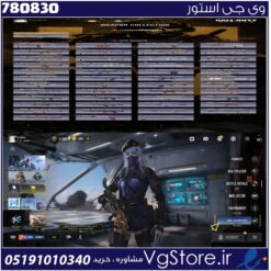 اکانت کالاف دیوتی موبایل لول 45 ریجن هند کد 780830