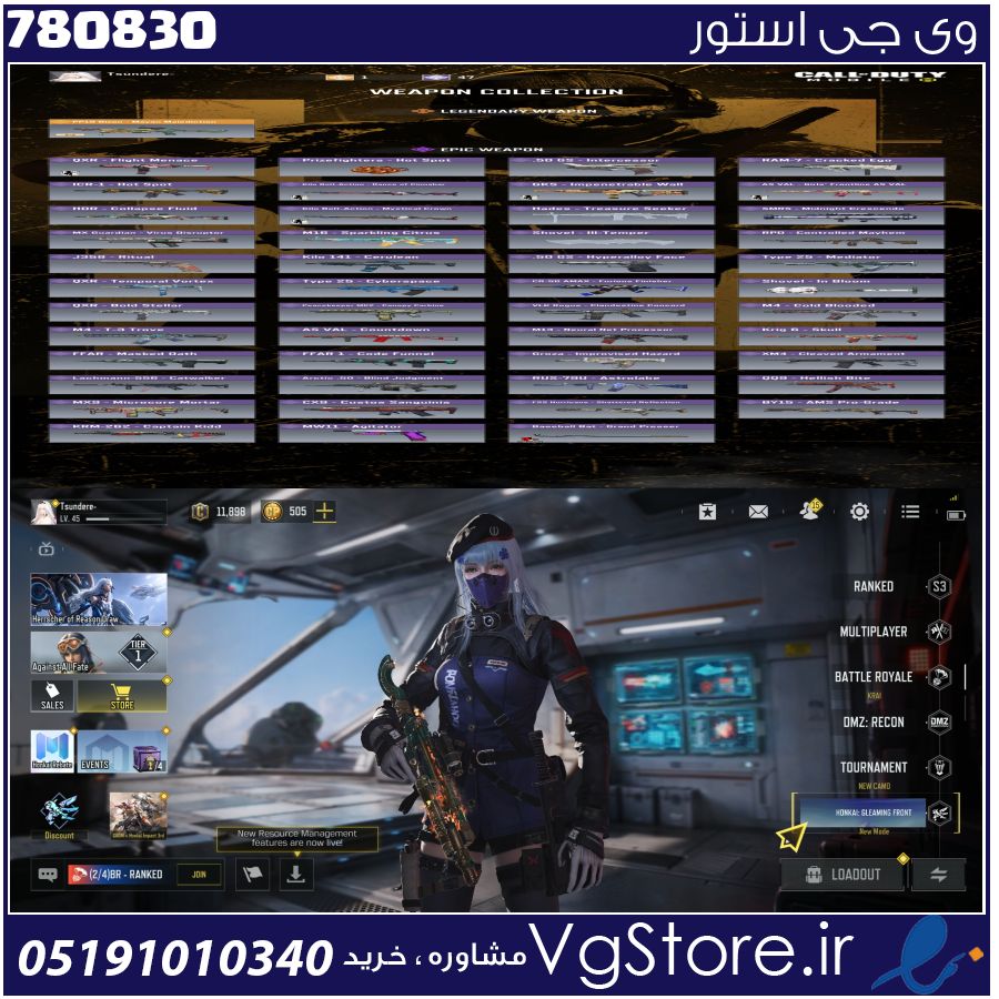 اکانت کالاف دیوتی موبایل لول 45 ریجن هند کد 780830 1 اکانت کالاف دیوتی موبایل لول 45 ریجن هند کد 780830