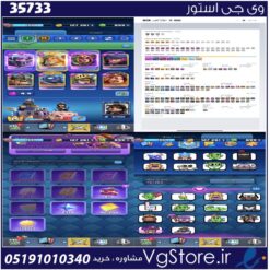 اکانت کلش رویال لول 59 کد 35733