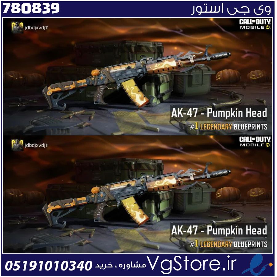اکانت کالاف دیوتی موبایل لول 2 ریجن هند کد 780839 1 اکانت کالاف دیوتی موبایل لول 2 ریجن هند کد 780839