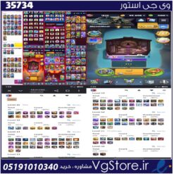 اکانت کلش رویال لول 64 کد 35734