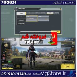 اکانت کالاف دیوتی موبایل لول 110 ریجن هند کد 780831