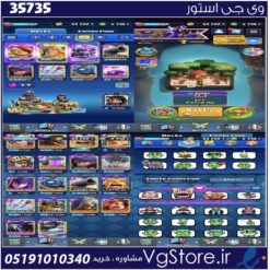 اکانت کلش رویال لول 15 کد 35735
