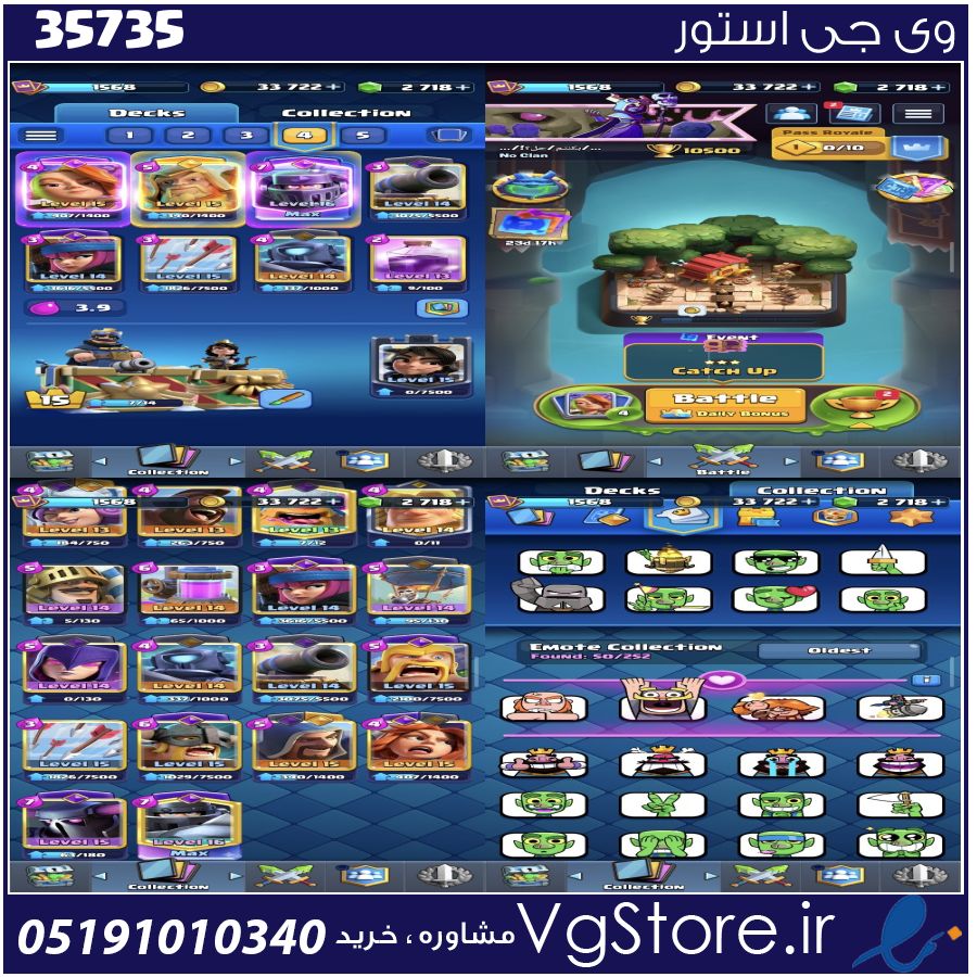 اکانت کلش رویال لول 15 کد 35735 1 اکانت کلش رویال لول 15 کد 35735