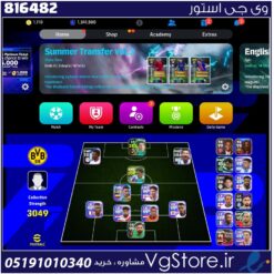اکانت بازی efootball لول 3049 کد 816482