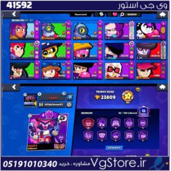 اکانت براول استارز کاپ 23800 کد 41592