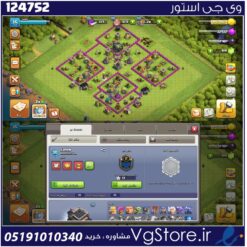 اکانت کلش اف کلنز تاون هال 9 لول 40 کد 124752