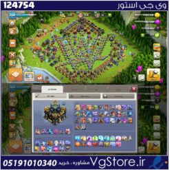اکانت کلش اف کلنز تاون هال 17 لول 209 کد 124754