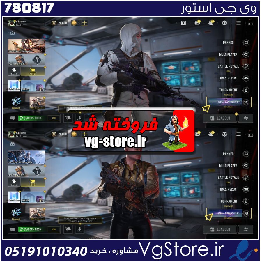 اکانت کالاف دیوتی موبایل لول 20 ریجن هند کد 780817 1 اکانت کالاف دیوتی موبایل لول 20 ریجن هند کد 780817