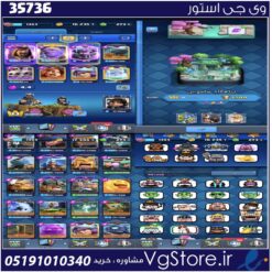 اکانت کلش رویال لول 1353 کد 35736
