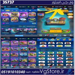 اکانت کلش رویال لول 1469 کد 35737