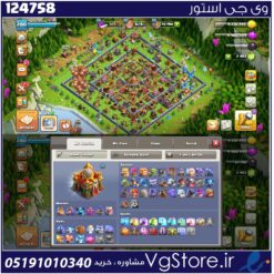 اکانت کلش اف کلنز تاون هال 16 لول 200 کد 124758