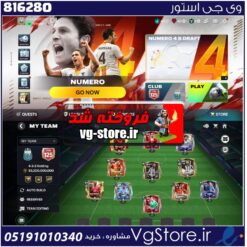 اکانت بازی FC mobile لول 51 کد 816280