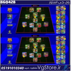 اکانت ای فوتبال با 300 سکه کد 860428