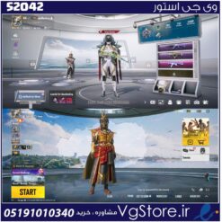 اکانت پابجی موبایل لول 73 کد 52042