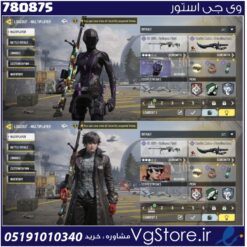 اکانت کالاف دیوتی موبایل لول 20 ریجن هند کد 780875