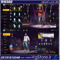 اکانت بازی فری فایر لول 57 کد 816502