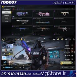 اکانت کالاف دیوتی موبایل لول 0 ریجن هند کد 780897