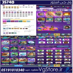 اکانت کلش رویال لول 16 کد 35740