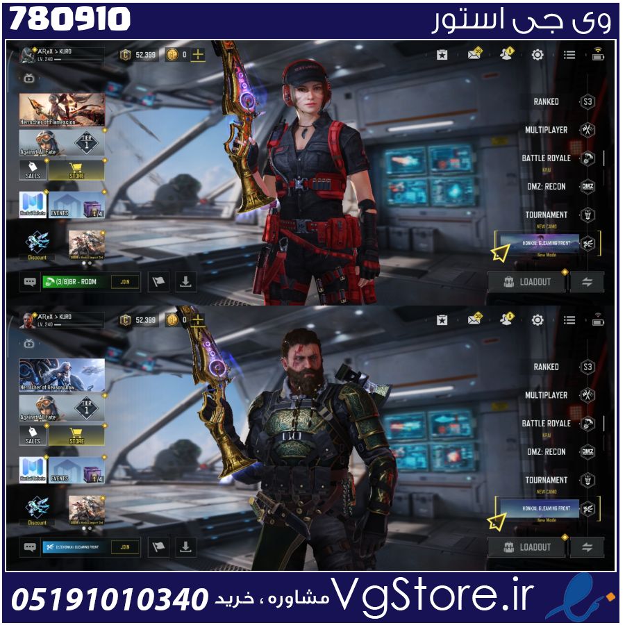 اکانت کالاف دیوتی موبایل لول 250 ریجن هند کد 780910 1 اکانت کالاف دیوتی موبایل لول 250 ریجن هند کد 780910