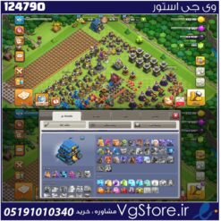 اکانت کلش اف کلنز تاون هال 12 لول 101 کد 124790