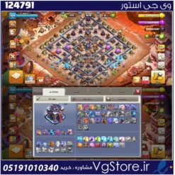 اکانت کلش اف کلنز تاون هال 15 لول 154 کد 124791