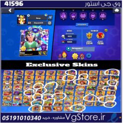 اکانت براول استارز کاپ 87000 کد 41596