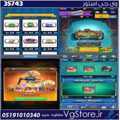 اکانت کلش رویال لول 23 کد 35743