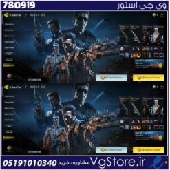 اکانت کالاف دیوتی موبایل لول 0 ریجن هند کد 780919