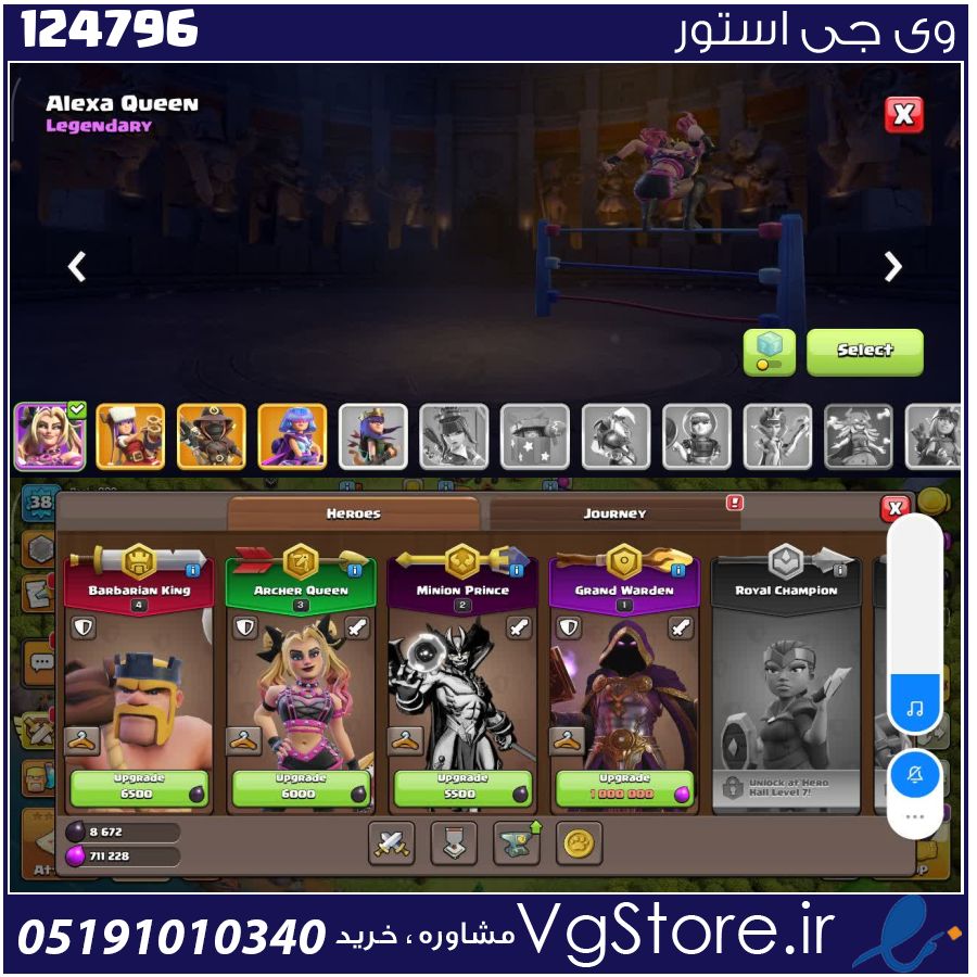 اکانت کلش اف کلنز تاون هال 11 لول 36 کد 124796 1 اکانت کلش اف کلنز تاون هال 11 لول 36 کد 124796