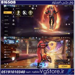 اکانت بازی فری فایر لول 60 کد 816508