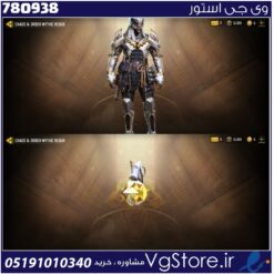 اکانت کالاف دیوتی موبایل لول 1 ریجن هند کد 780938