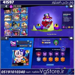 اکانت براول استارز کاپ 14000 کد 41597