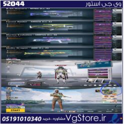 اکانت پابجی موبایل لول 75 کد 52044