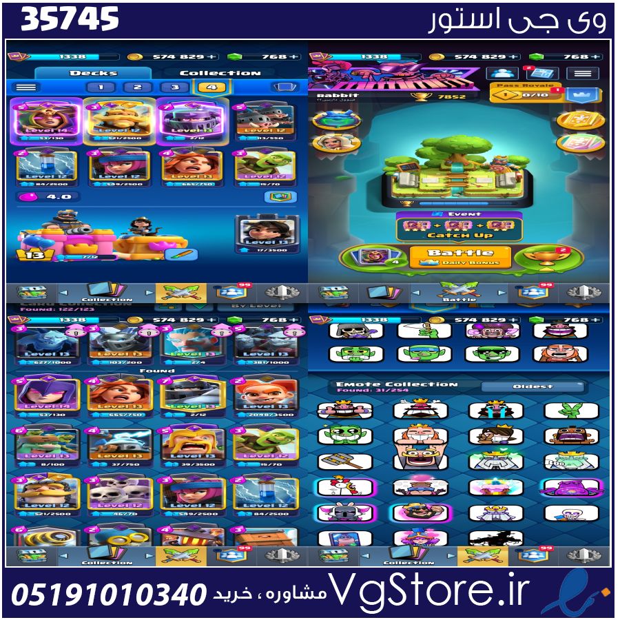 اکانت کلش رویال لول 13 کد 35745 1 اکانت کلش رویال لول 13 کد 35745