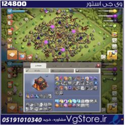 اکانت کلش اف کلنز تاون هال 10 لول 68 کد 124800