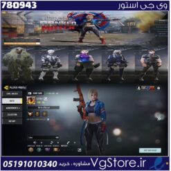 اکانت کالاف دیوتی موبایل لول 101 ریجن هند کد 780943