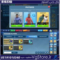 اکانت بازی دریم لیگ ساکر اول 60 لول 60 کد 816510